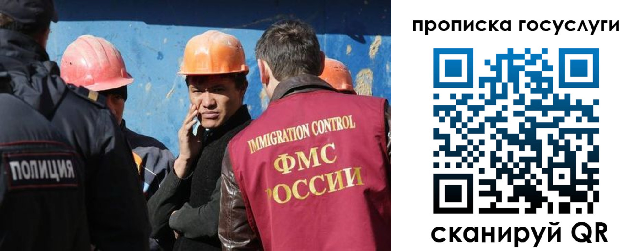 временная регистрация надежно в Тобольске